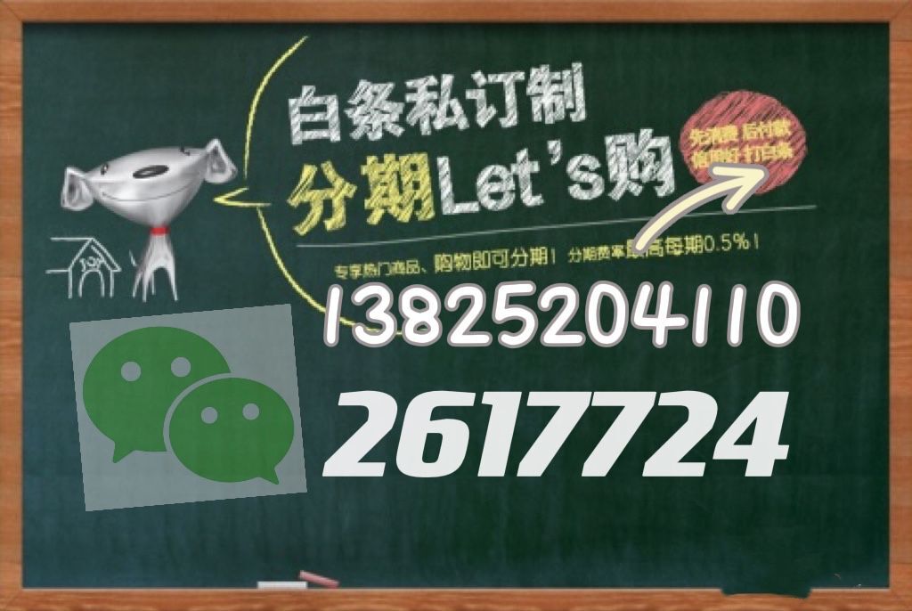 白條閃付(白條閃付怎么開通啊)-添財網