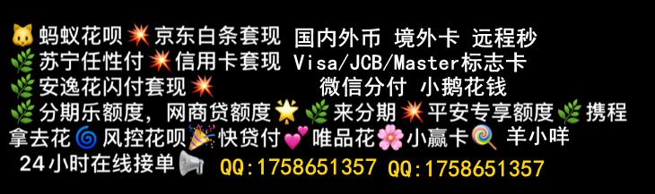 白條怎么注銷(注銷白條和關閉白條有什么區別)-添財網