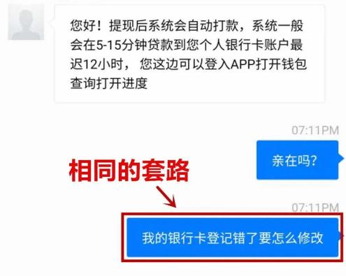 安逸花客服(安逸花app客服)-添財網
