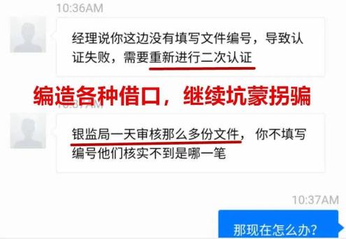 安逸花客服(安逸花app客服)-添財網