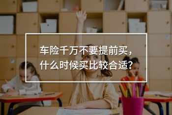 安華保險車險(華安車險排名怎么樣)-添財網