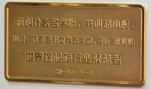 愛情保險(保險愛情的五要素)-添財網