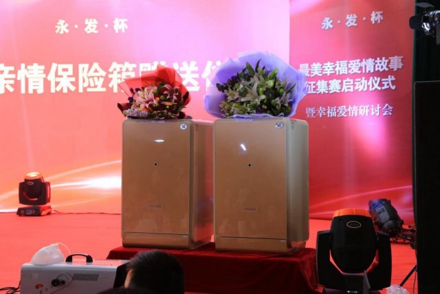 愛情保險(保險愛情的五要素)-添財網