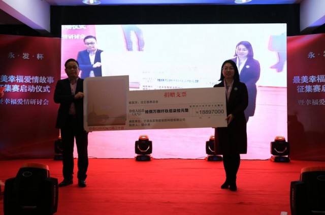 愛情保險(保險愛情的五要素)-添財網