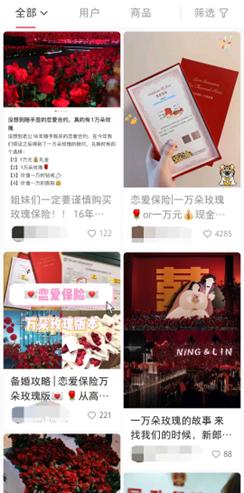 愛(ài)情保險(xiǎn)(保險(xiǎn)愛(ài)情的五要素)-添財(cái)網(wǎng)