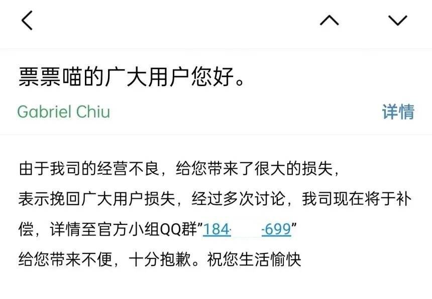 p2p暴雷(暴雷P2P帳戶怎么查看)-添財網