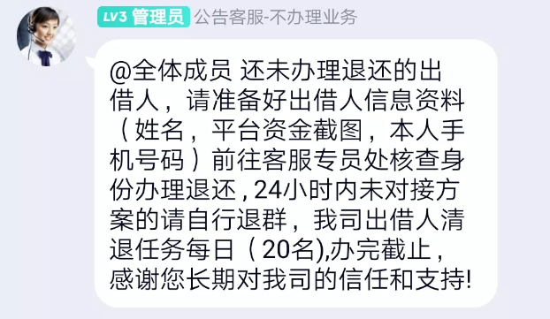 p2p暴雷(暴雷P2P帳戶怎么查看)-添財網