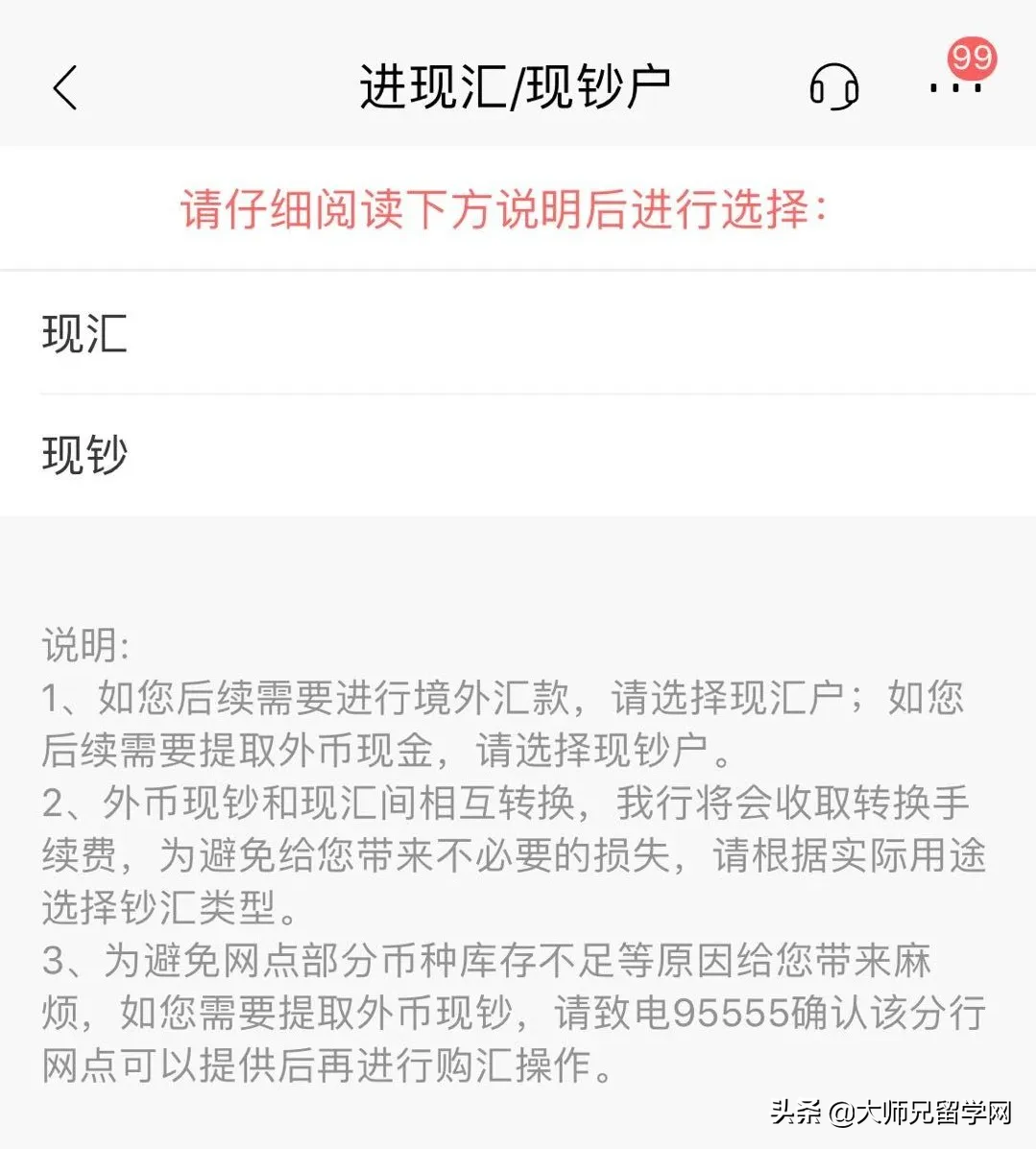 myr是什么貨幣(貨幣是什么)-添財網