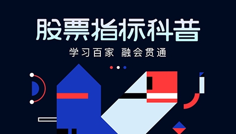 k線圖怎么看(k線圖看什么線比較準)-添財網