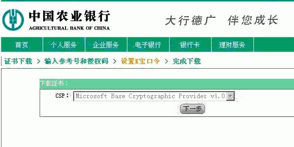 k寶證書(k寶證書)-添財網