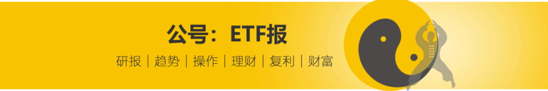 etf是什么意思(etf聯接基金是什么意思)-添財網
