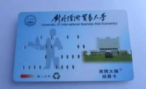 e卡是什么(e卡是什么)-添財(cái)網(wǎng)