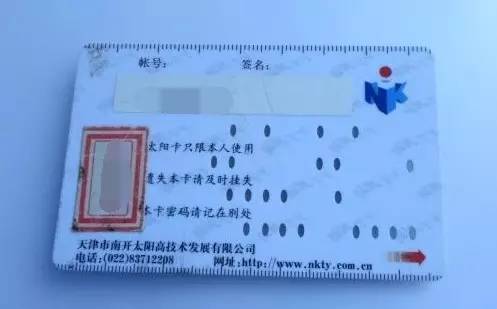 e卡是什么(e卡是什么)-添財(cái)網(wǎng)