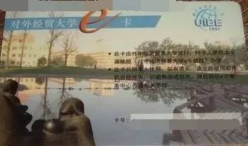 e卡是什么(e卡是什么)-添財(cái)網(wǎng)