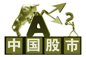 b股是什么(b股是美元還是港幣)-添財網