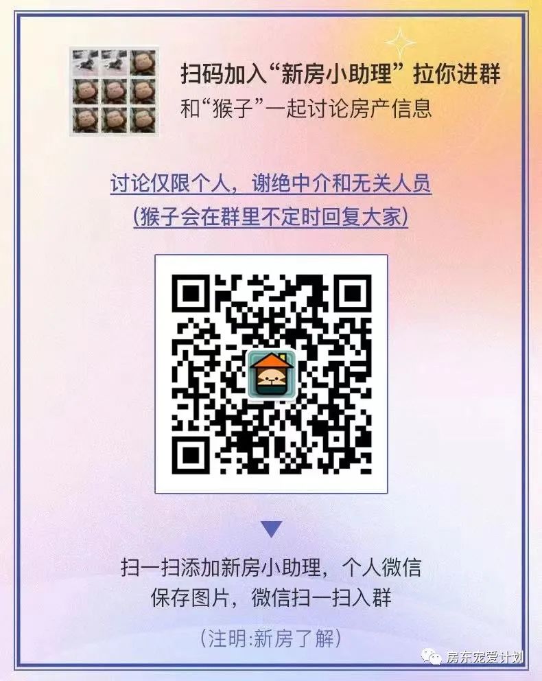 6厘利息高嗎(利息高是什么意思)-添財網