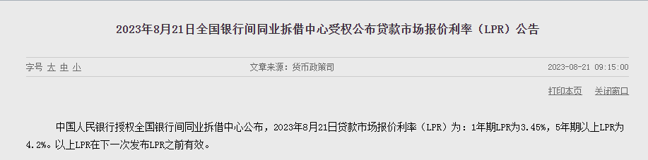 6厘利息高嗎(利息高是什么意思)-添財網