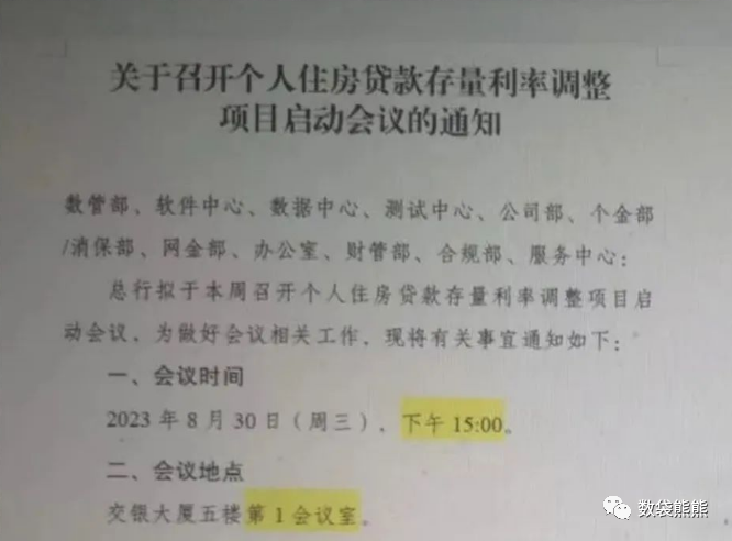 6厘利息高嗎(利息高是什么意思)-添財網