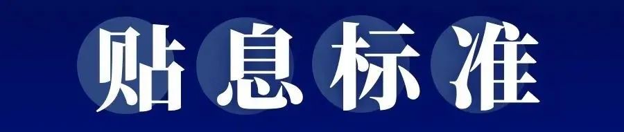 7厘利息是多少(利息厘是什么意思)-添財網