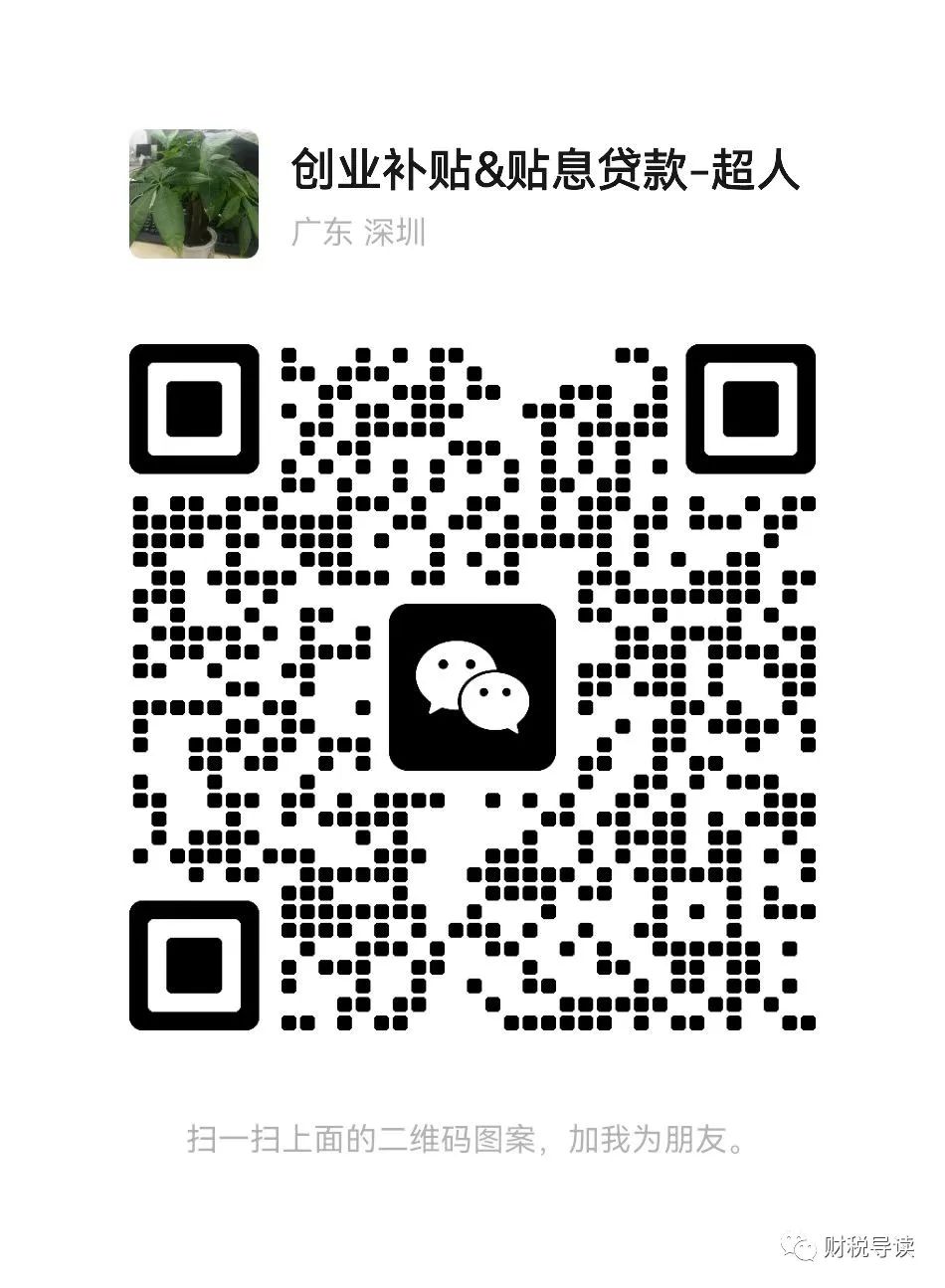 7厘利息是多少(利息厘是什么意思)-添財網