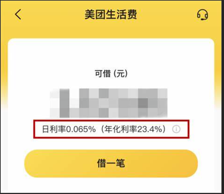 7厘利息是多少(利息厘是什么單位)-添財網