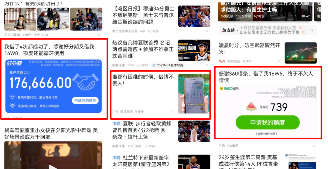 7厘利息是多少(利息厘是什么單位)-添財網