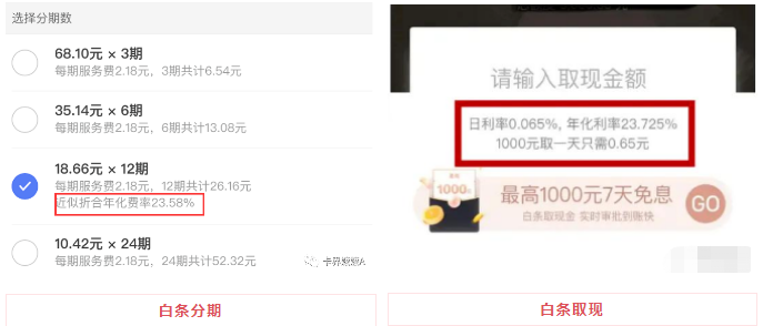 7厘利息是多少(利息厘是怎么算的)-添財(cái)網(wǎng)