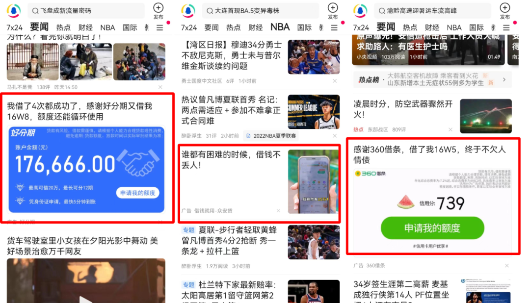7厘利息是多少(利息厘是怎么算的)-添財(cái)網(wǎng)