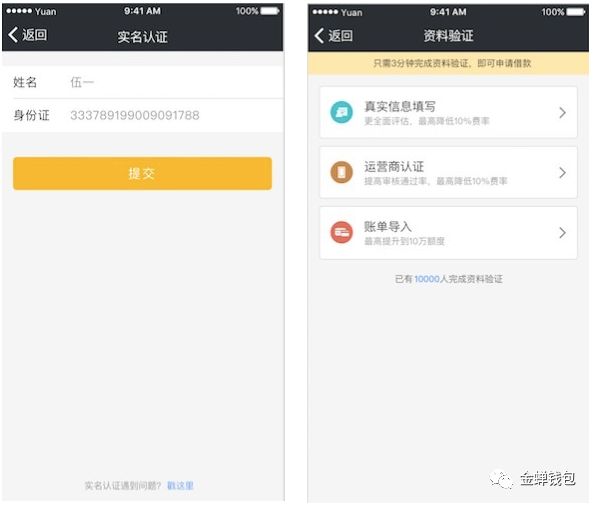 51人品貸(人品貸極速版app)-添財(cái)網(wǎng)