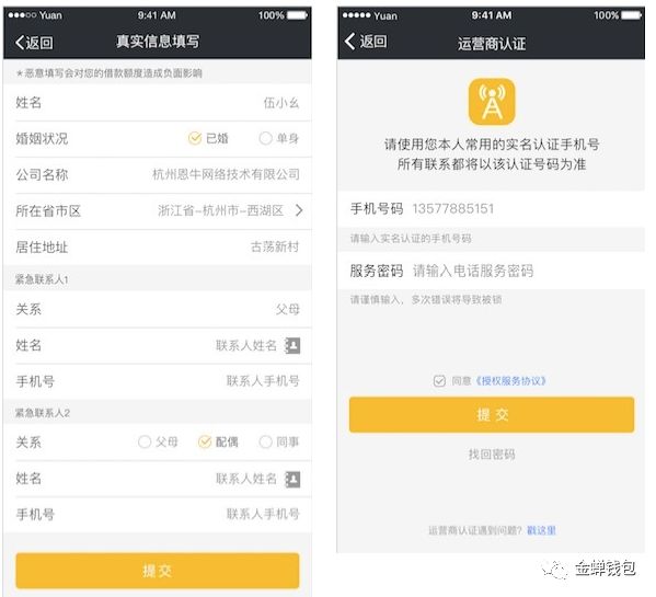 51人品貸(人品貸極速版app)-添財(cái)網(wǎng)