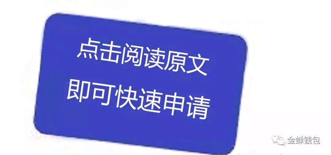51人品貸(人品貸極速版app)-添財(cái)網(wǎng)