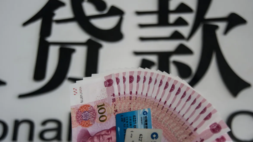 8厘是多少(厘是什么單位)-添財網