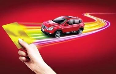 公司車輛抵押貸款流程(車抵押給貸款公司貸款可靠嗎)-添財(cái)網(wǎng)