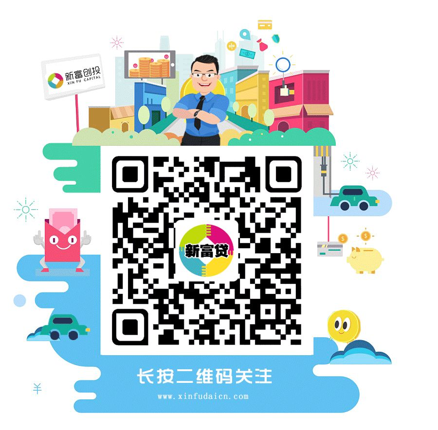 公司車輛抵押貸款流程(車抵押給貸款公司貸款可靠嗎)-添財(cái)網(wǎng)