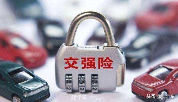 座位險有沒有必要買(座位險有無必要)-添財網