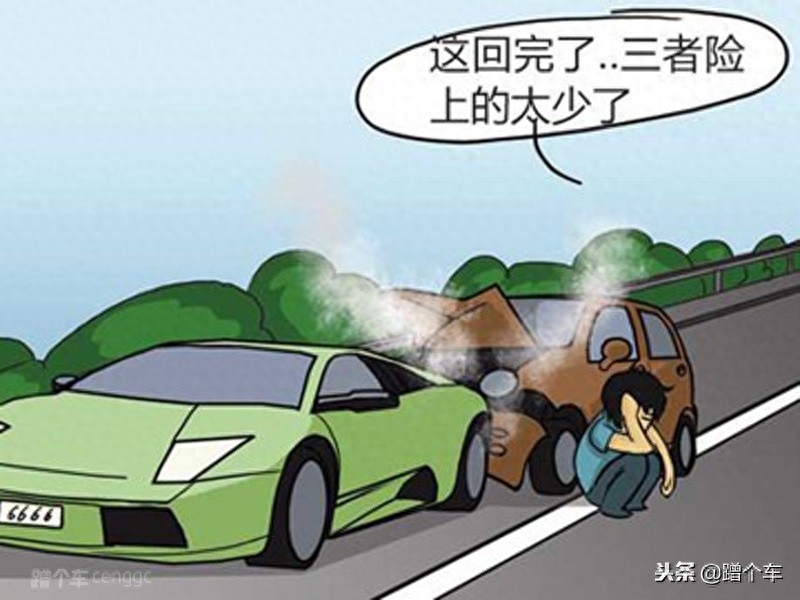 座位險有沒有必要買(座位險有無必要)-添財網