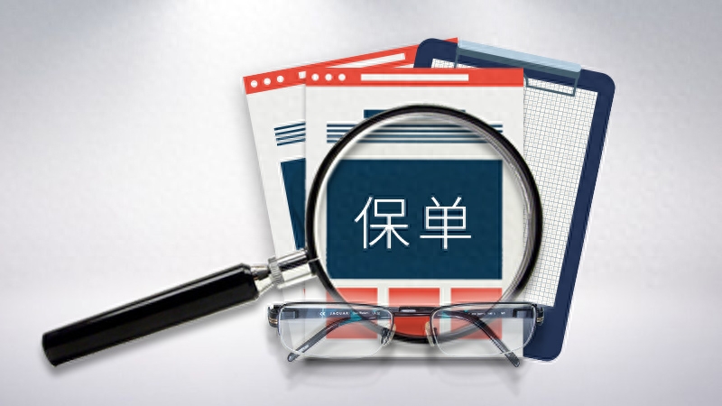 座位險是什么意思(座位險是干嘛的)-添財網