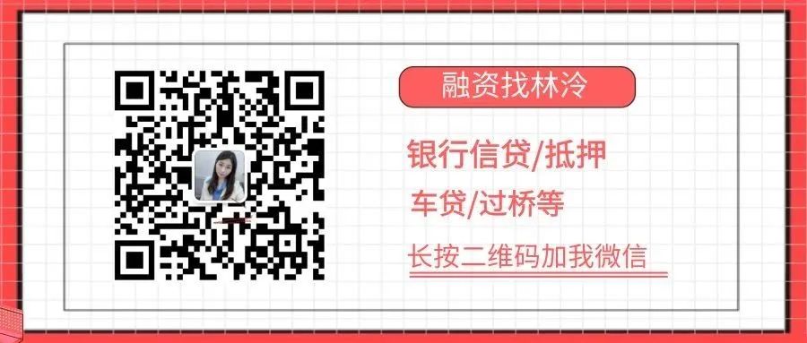 公司車輛抵押貸款流程(車抵押給貸款公司貸款可靠嗎)-添財網