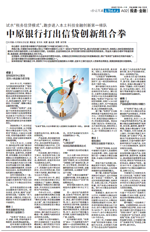 鄭州車輛抵押貸款公司(鄭州車輛抵押借款)-添財網(wǎng)