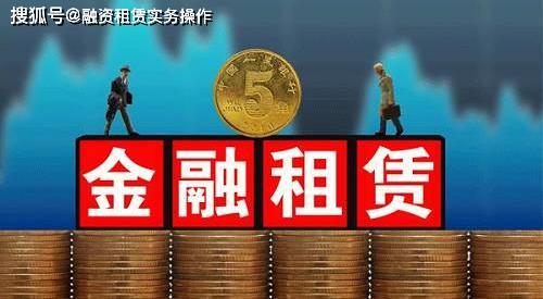 租金貸(租金貸模式)-添財網