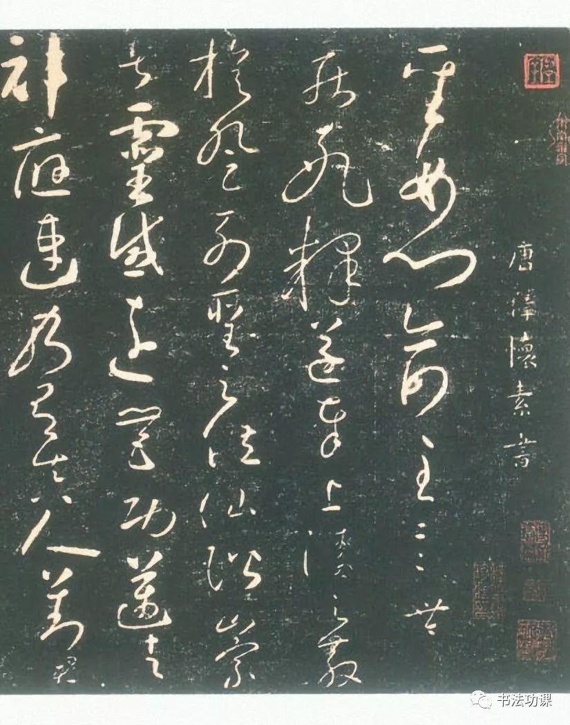 自敘帖作者是誰(自敘帖創作背景)-添財網