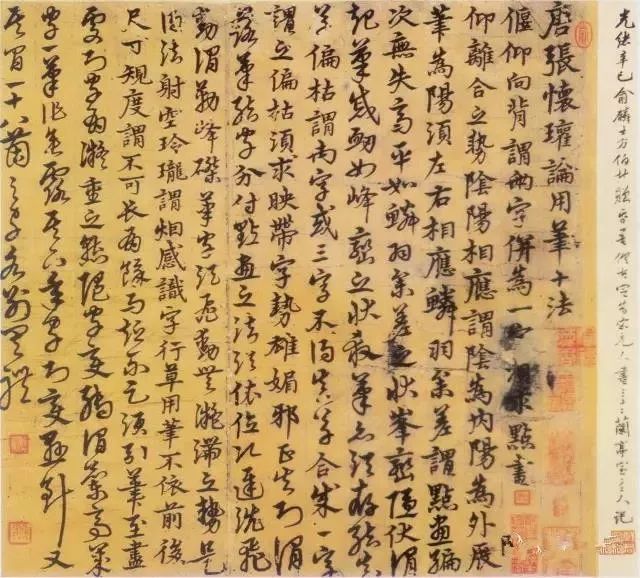 自敘帖作者是誰(自敘帖創作背景)-添財網