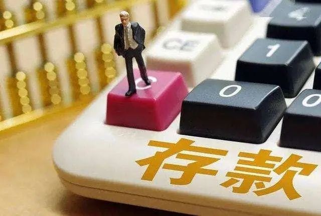 自動轉存的壞處(自動轉存的壞處)-添財網