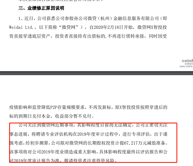 杭州汽車抵押貸款(抵押貸款杭州汽車能貸嗎)-添財網