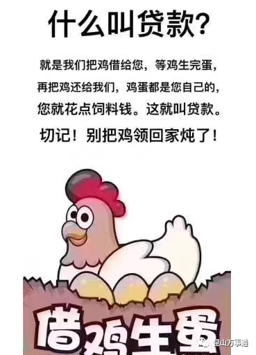 昆山汽車抵押貸款(抵押昆山貸款汽車怎么貸)-添財網