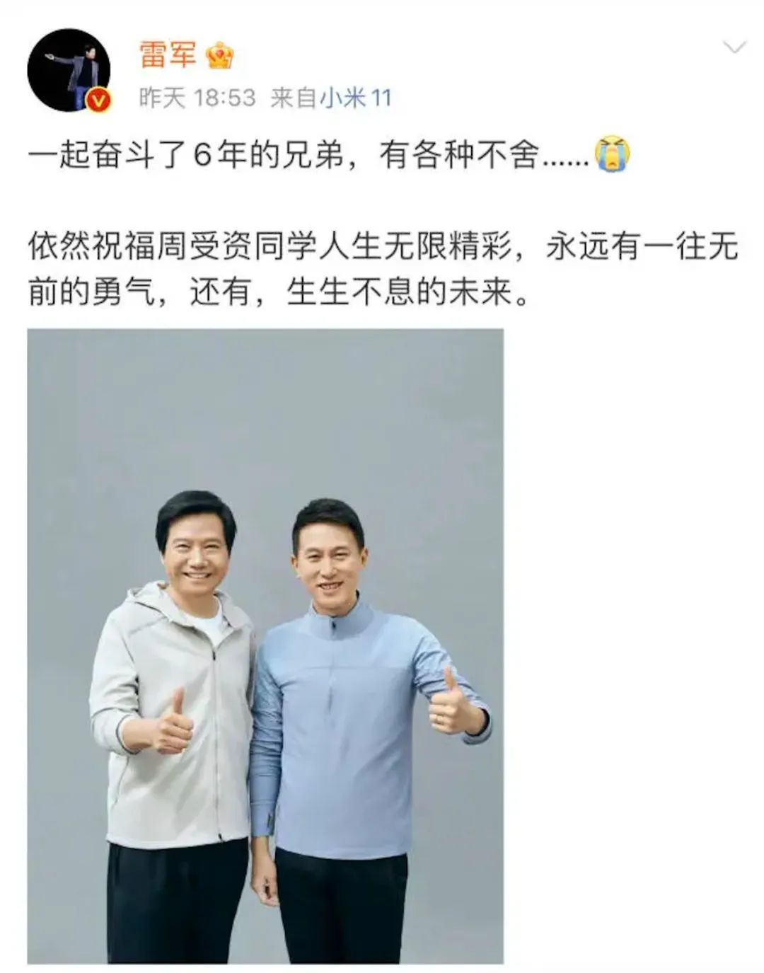 資方是什么意思(資方是什么意思)-添財網