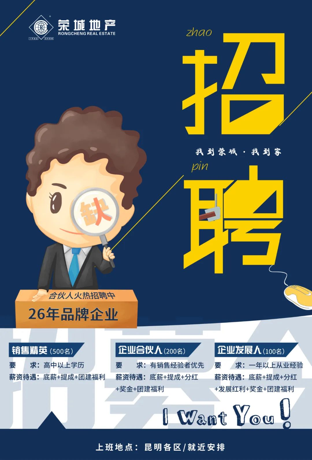 昆明汽車抵押貸款(昆明車抵貸公司)-添財網