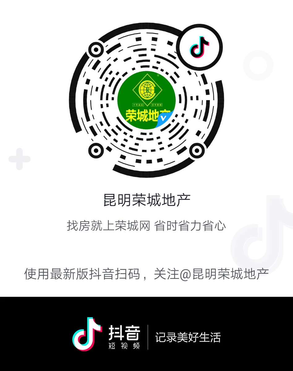 昆明汽車抵押貸款(昆明車抵貸公司)-添財網