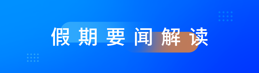 注冊制股票交易規則(注冊制股票交易規則)-添財網