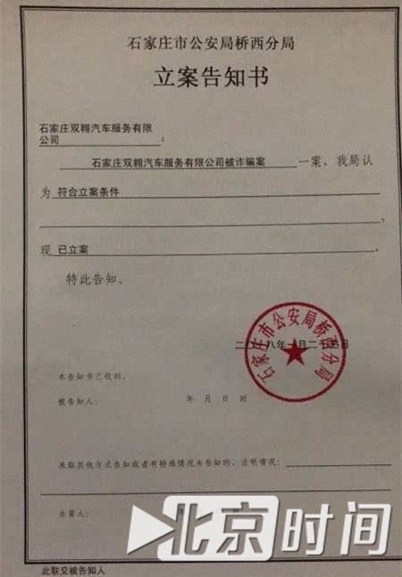 石家莊汽車抵押貸款(石家莊抵押車貸款公司)-添財(cái)網(wǎng)